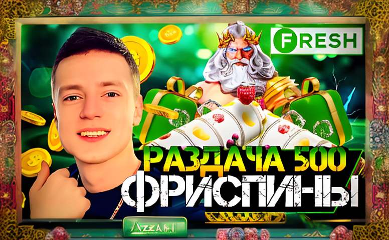 pin up promokod bezdepozitnyj bonus f7da99